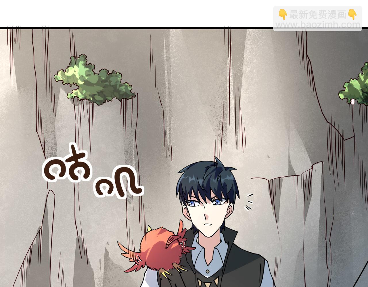 全球殺戮：開局覺醒SSS級天賦！ - 第32話 火海翻涌(1/5) - 8