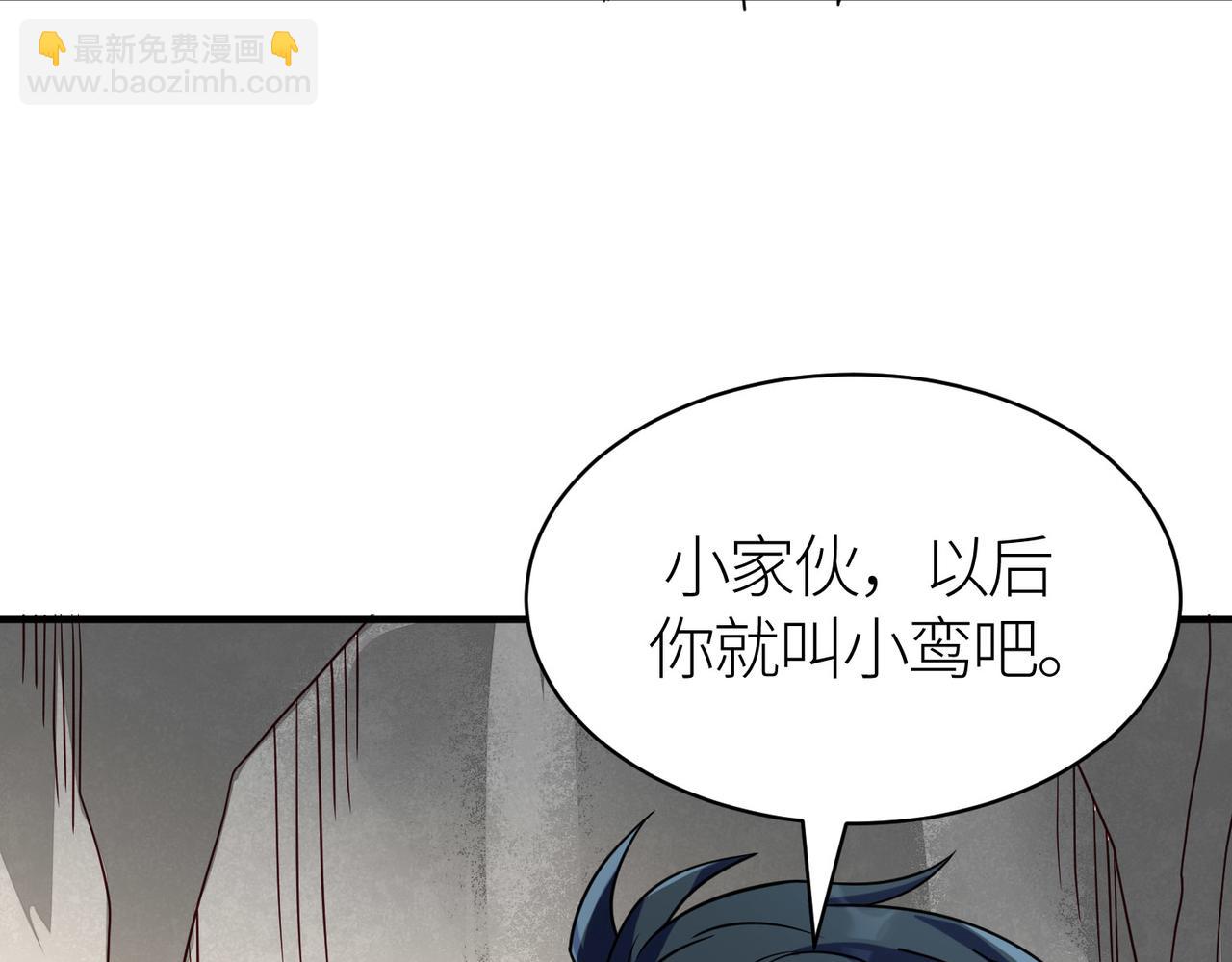 全球殺戮：開局覺醒SSS級天賦！ - 第32話 火海翻涌(1/5) - 2