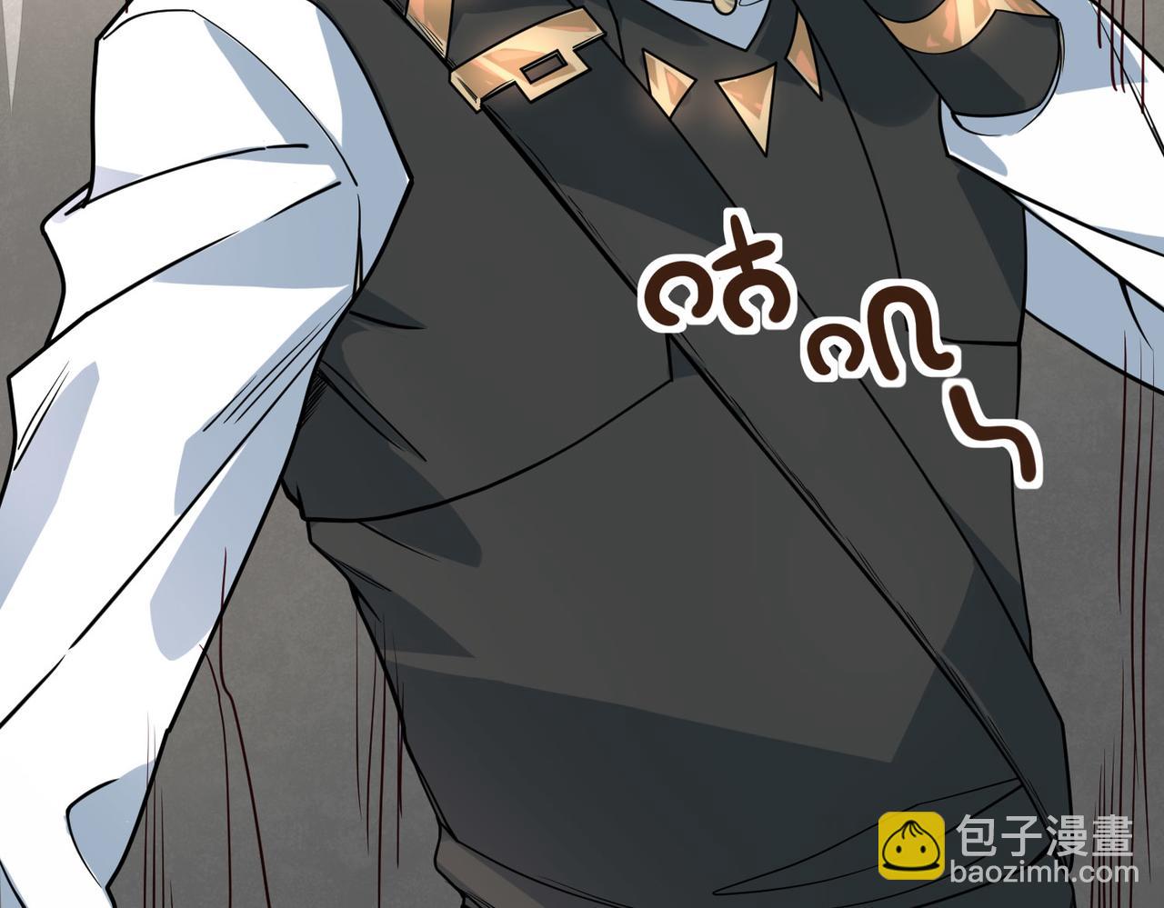 全球殺戮：開局覺醒SSS級天賦！ - 第32話 火海翻涌(1/5) - 4