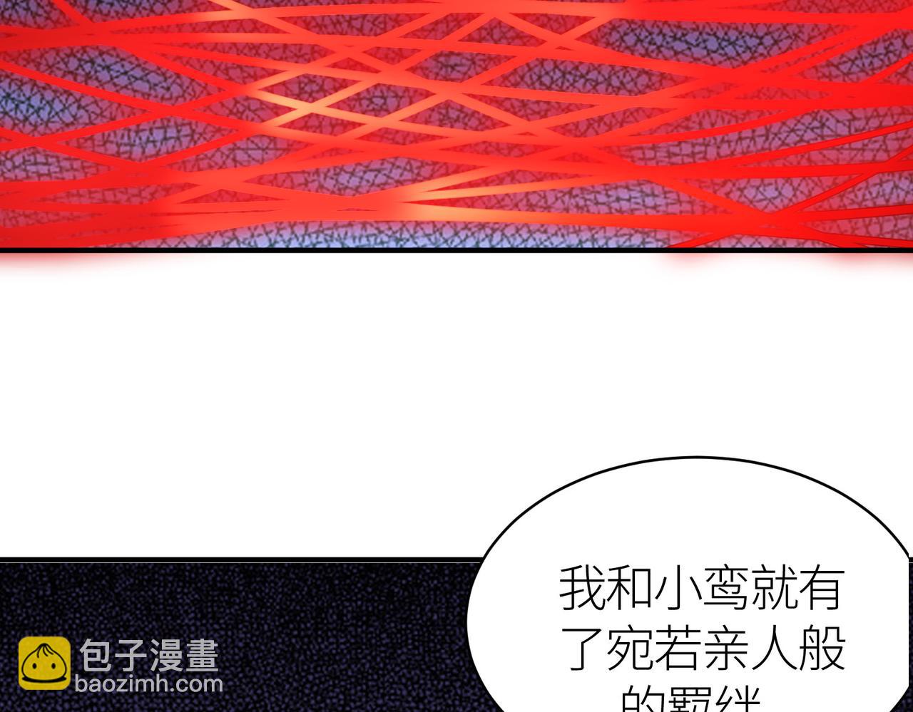 全球殺戮：開局覺醒SSS級天賦！ - 第32話 火海翻涌(1/5) - 7