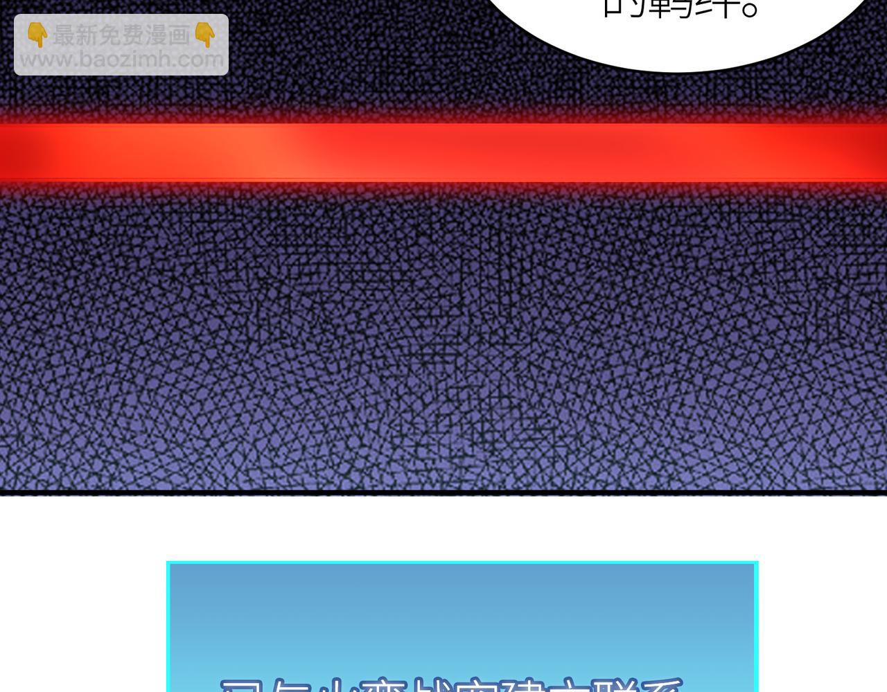 全球殺戮：開局覺醒SSS級天賦！ - 第32話 火海翻涌(1/5) - 8