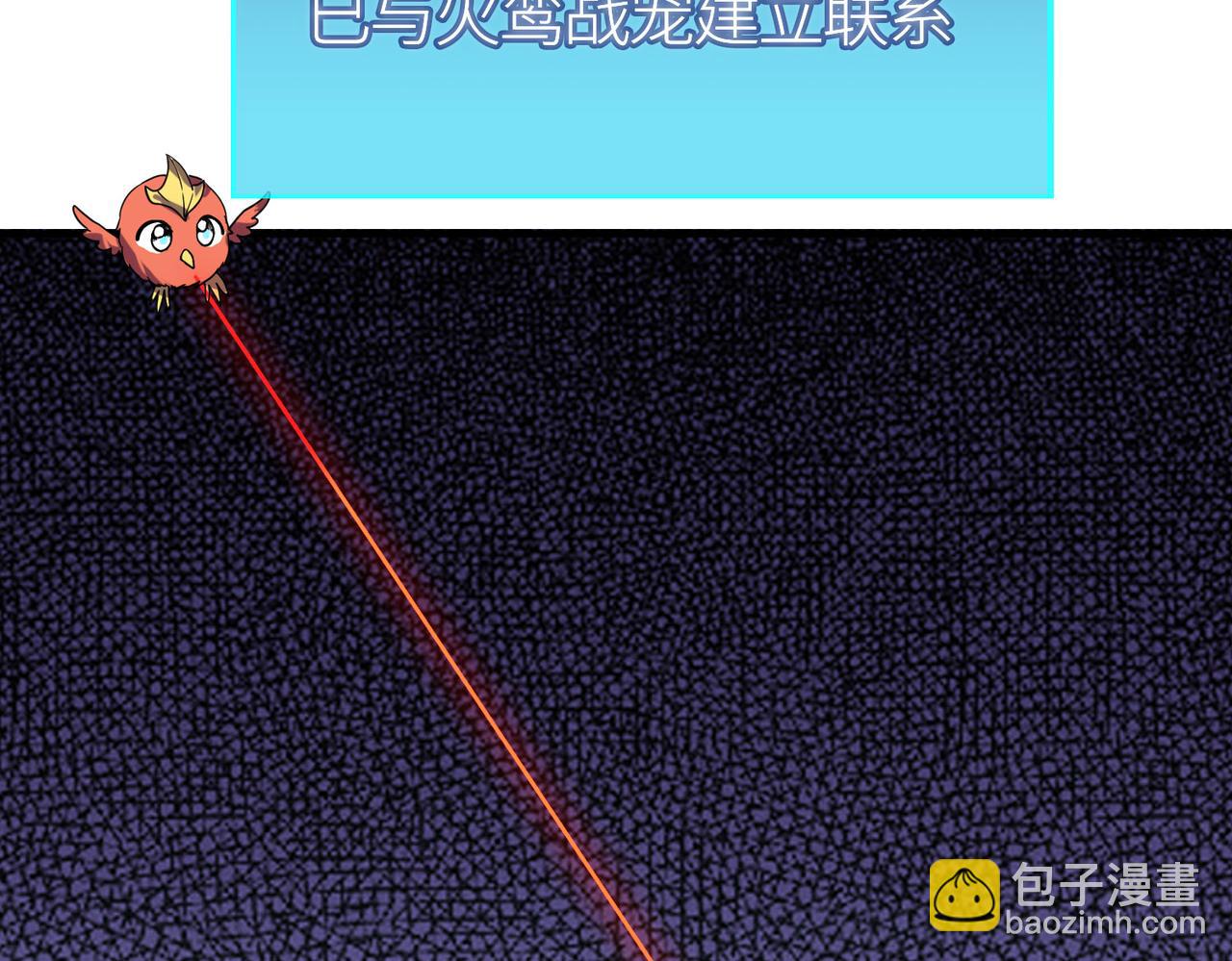 全球殺戮：開局覺醒SSS級天賦！ - 第32話 火海翻涌(1/5) - 1