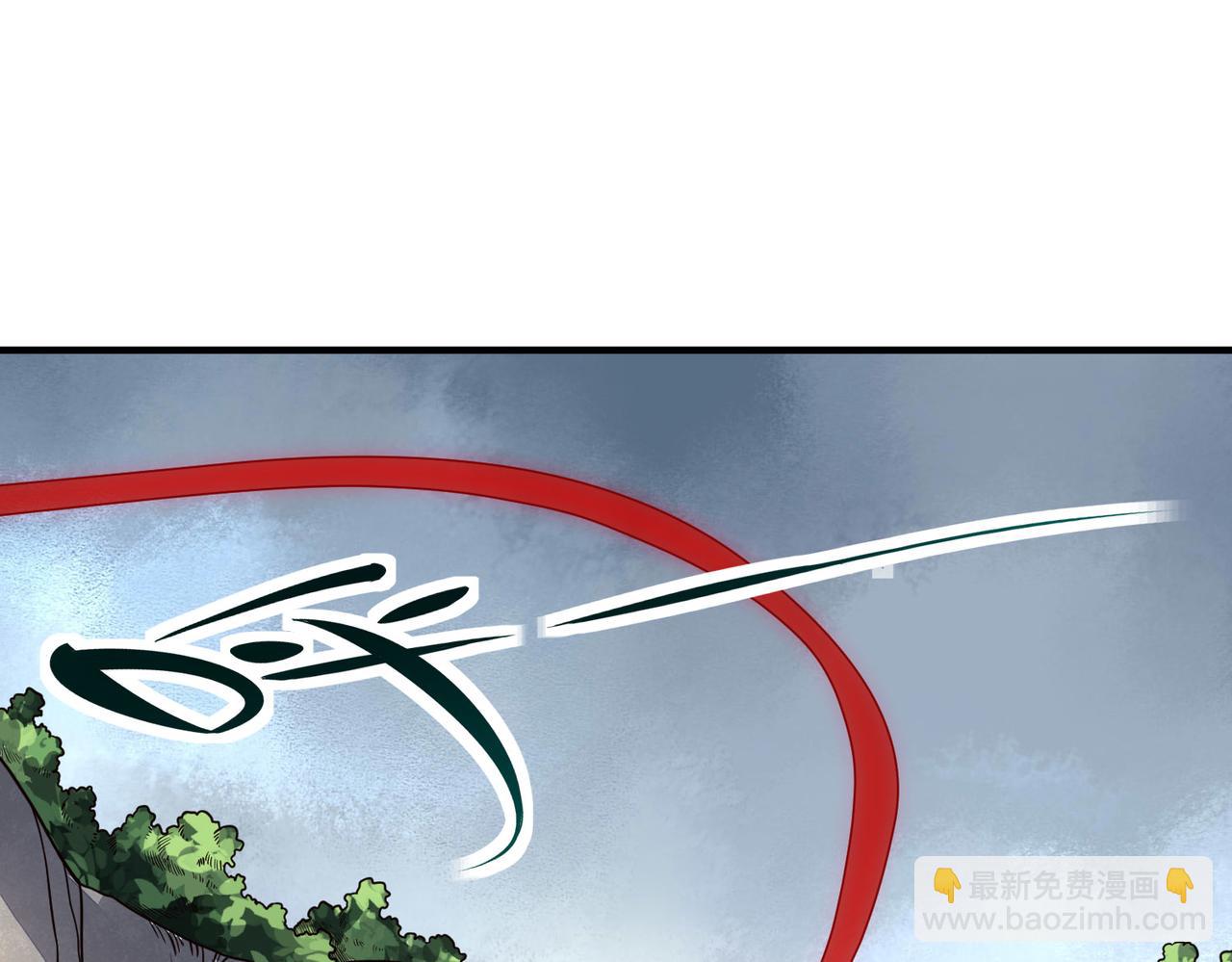 全球殺戮：開局覺醒SSS級天賦！ - 第32話 火海翻涌(1/5) - 5