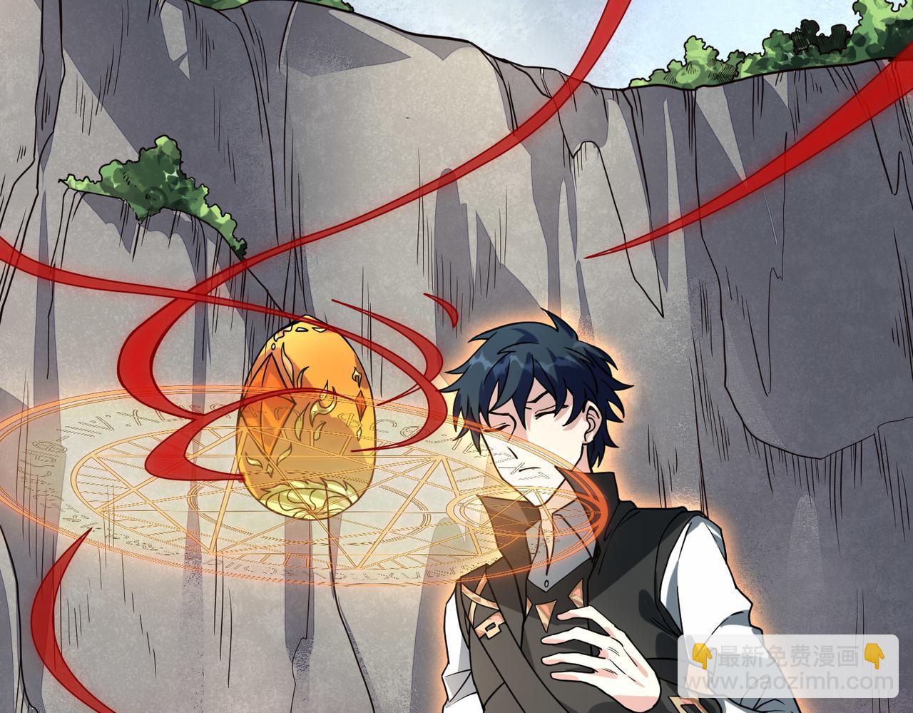 全球殺戮：開局覺醒SSS級天賦！ - 第32話 火海翻涌(1/5) - 6