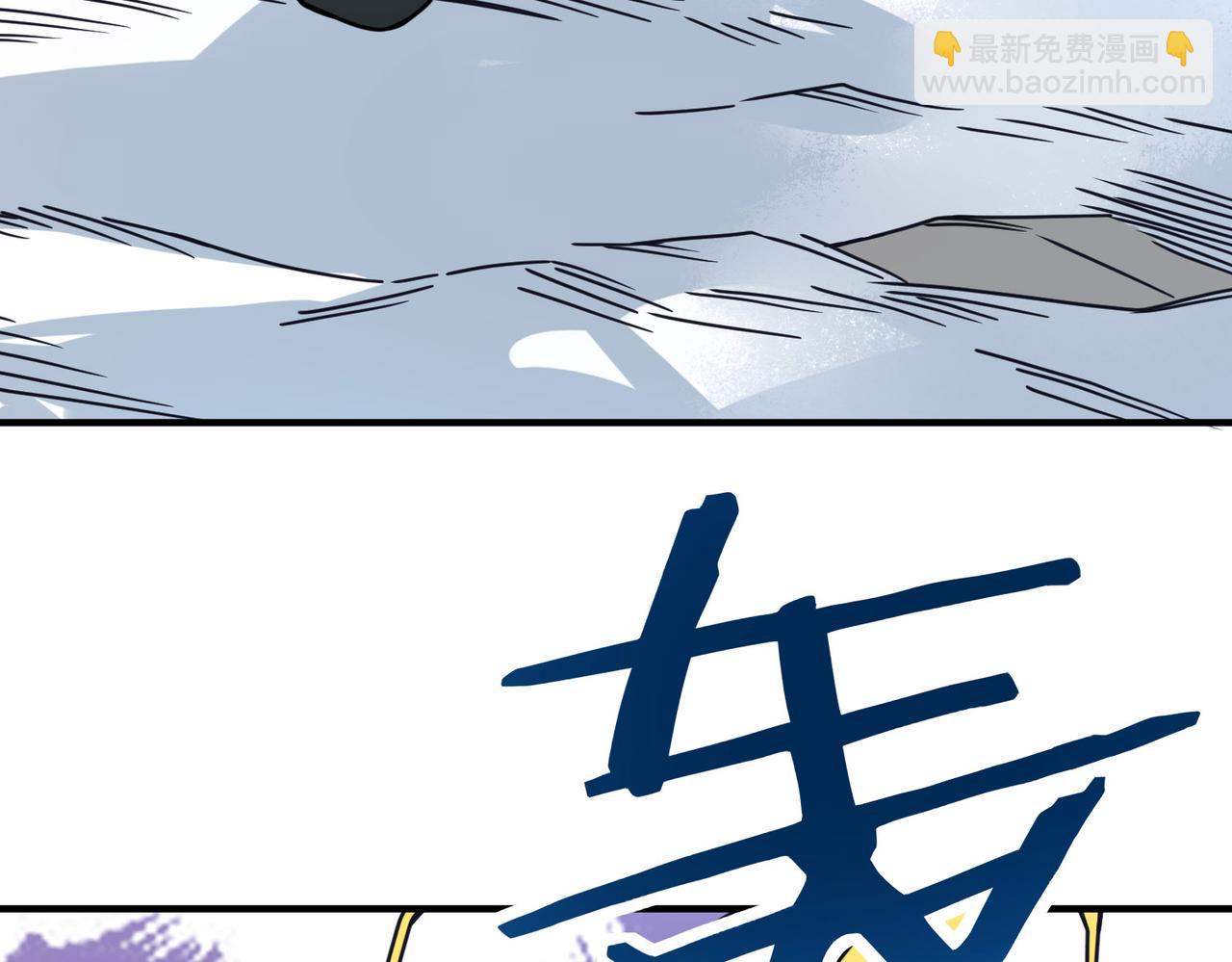 全球殺戮：開局覺醒SSS級天賦！ - 第32話 火海翻涌(2/5) - 8