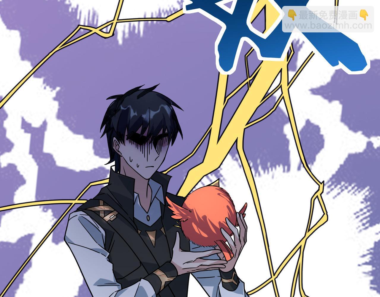 全球殺戮：開局覺醒SSS級天賦！ - 第32話 火海翻涌(2/5) - 1