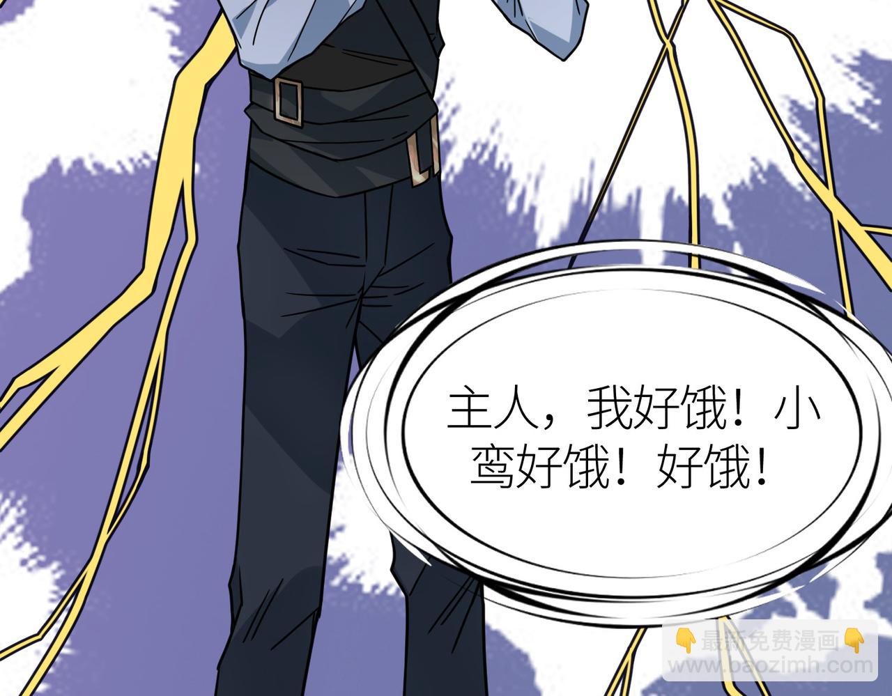 全球殺戮：開局覺醒SSS級天賦！ - 第32話 火海翻涌(2/5) - 2