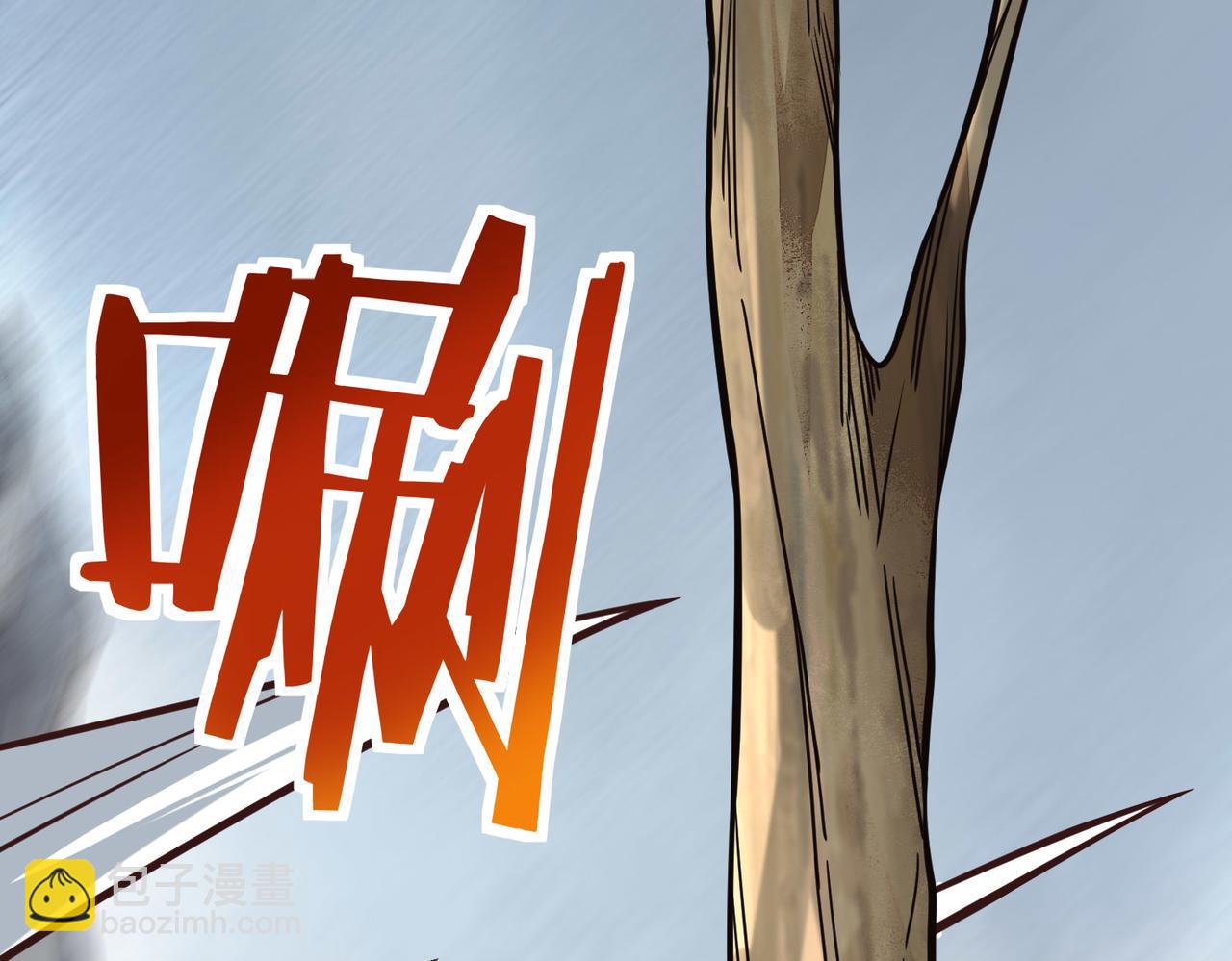 全球殺戮：開局覺醒SSS級天賦！ - 第32話 火海翻涌(2/5) - 8