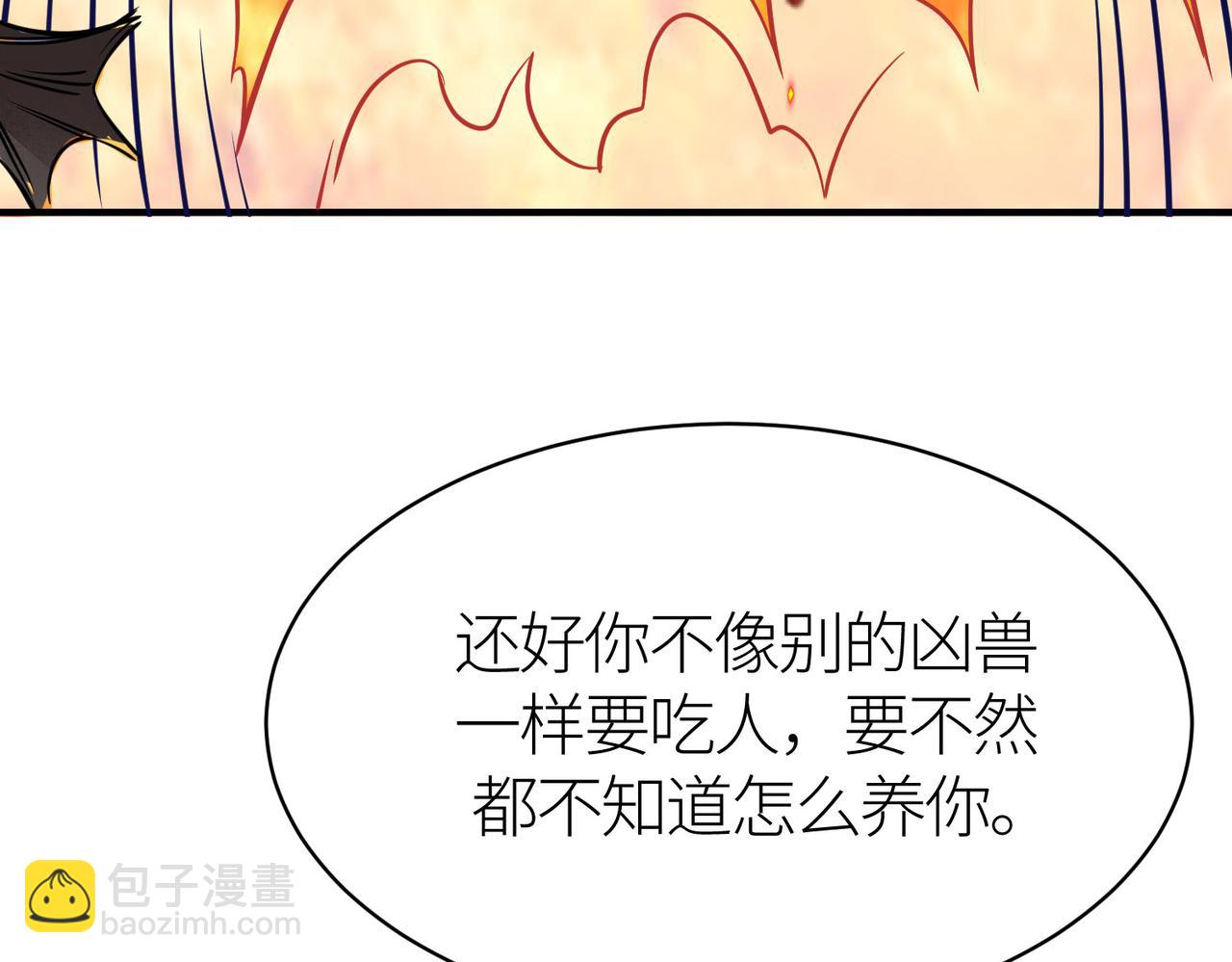 全球殺戮：開局覺醒SSS級天賦！ - 第32話 火海翻涌(2/5) - 7