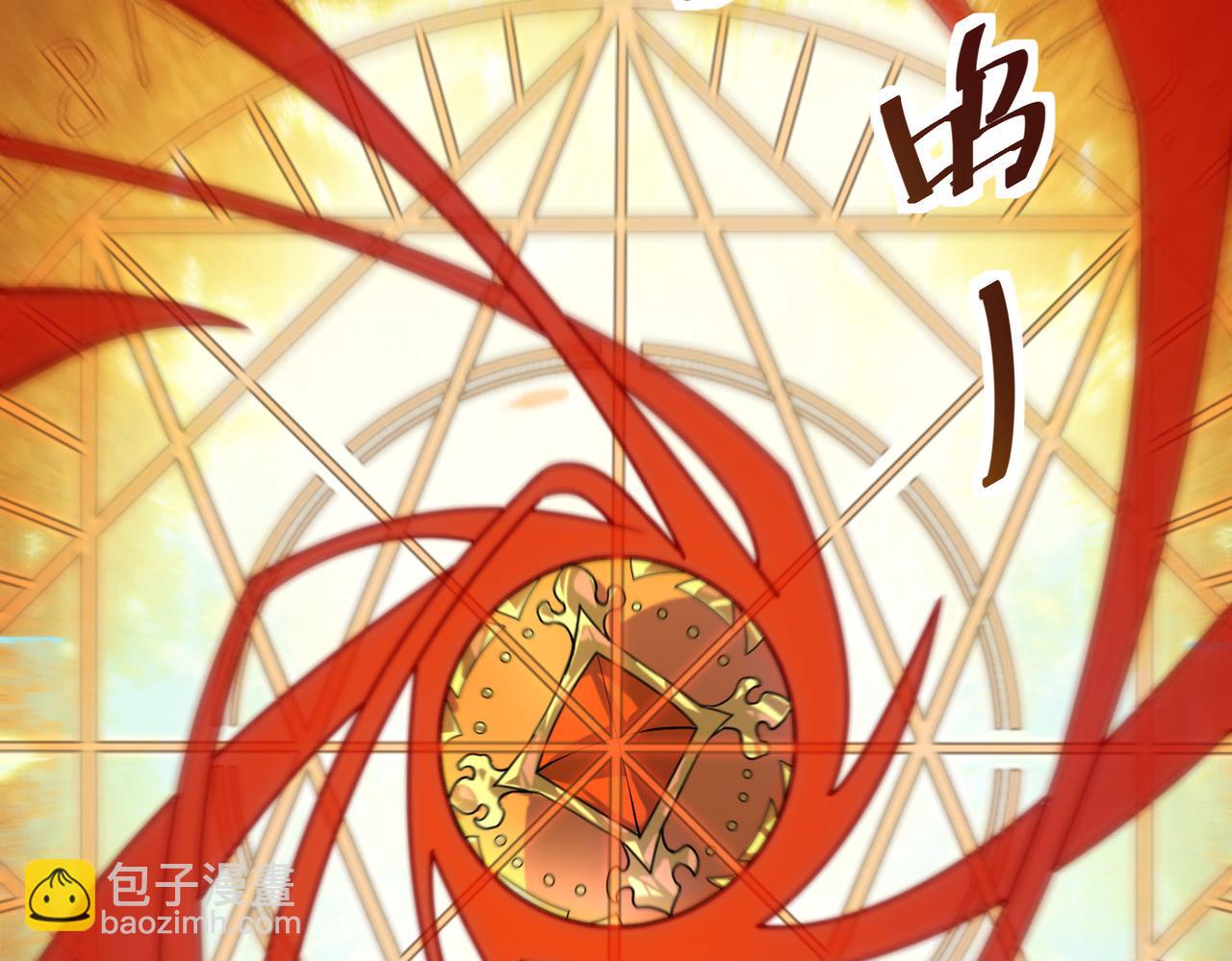 全球殺戮：開局覺醒SSS級天賦！ - 第32話 火海翻涌(1/5) - 1