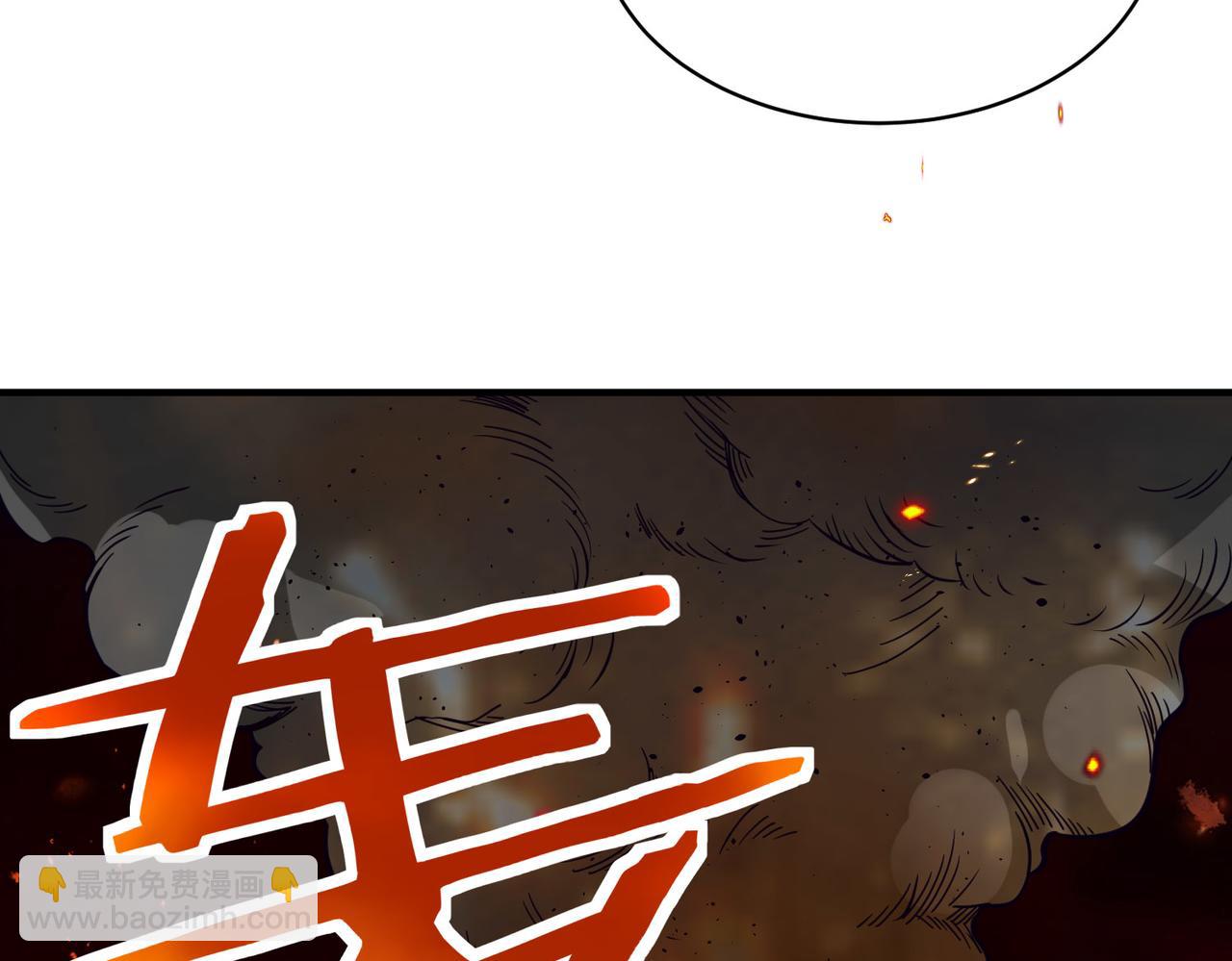 全球殺戮：開局覺醒SSS級天賦！ - 第32話 火海翻涌(2/5) - 7