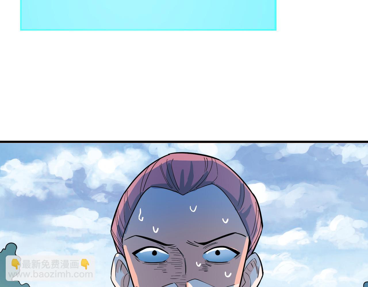 全球殺戮：開局覺醒SSS級天賦！ - 第34話 初見火魔王(1/5) - 3