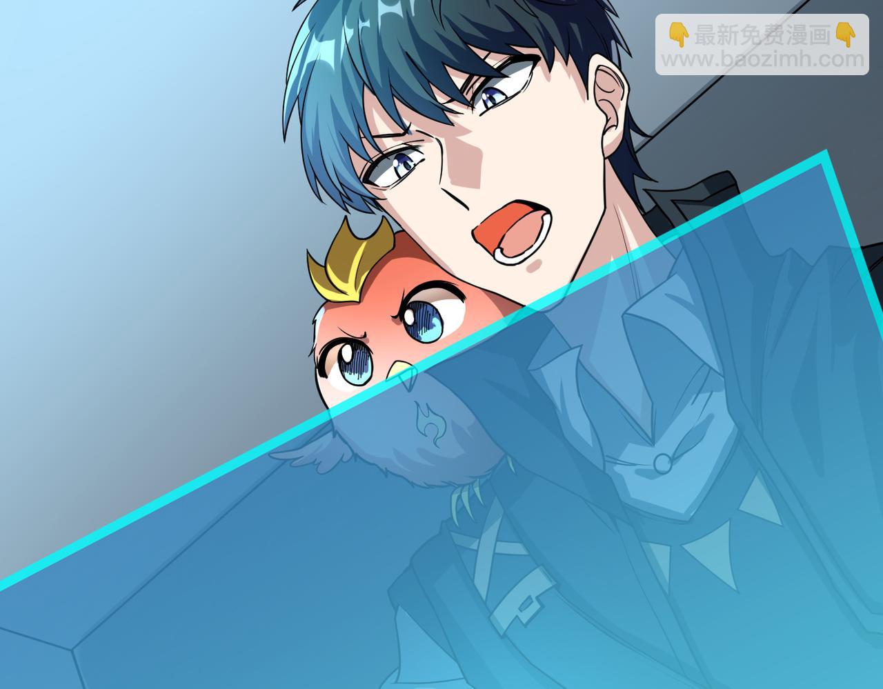 全球殺戮：開局覺醒SSS級天賦！ - 第34話 初見火魔王(1/5) - 7