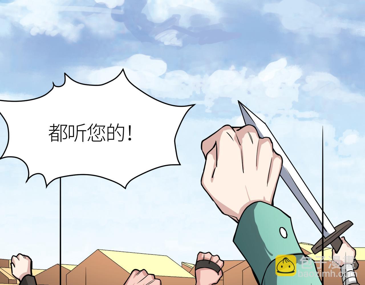 全球殺戮：開局覺醒SSS級天賦！ - 第34話 初見火魔王(1/5) - 5