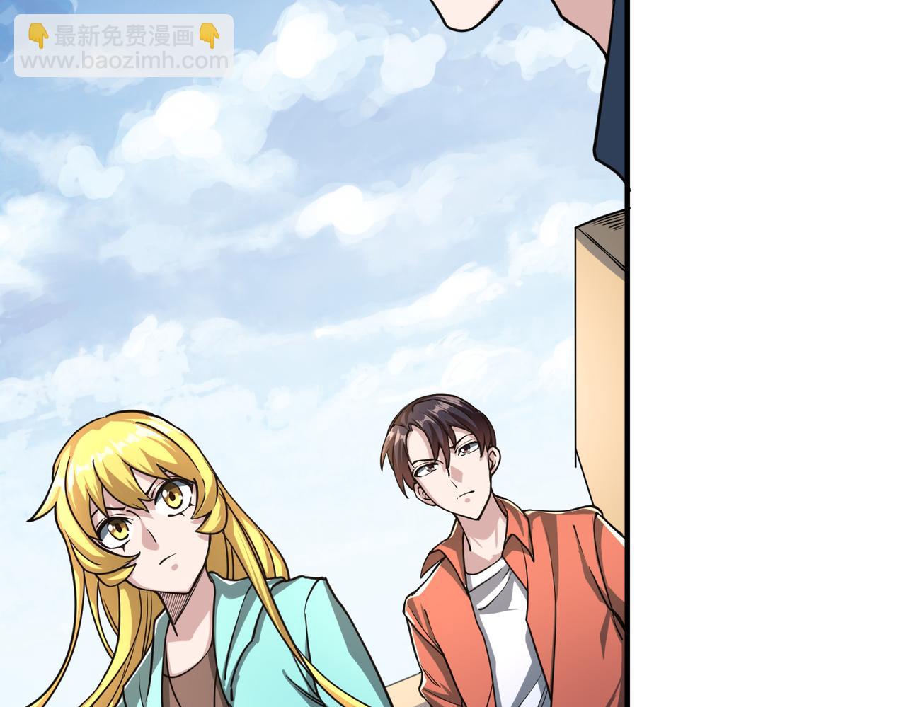 全球殺戮：開局覺醒SSS級天賦！ - 第34話 初見火魔王(1/5) - 8