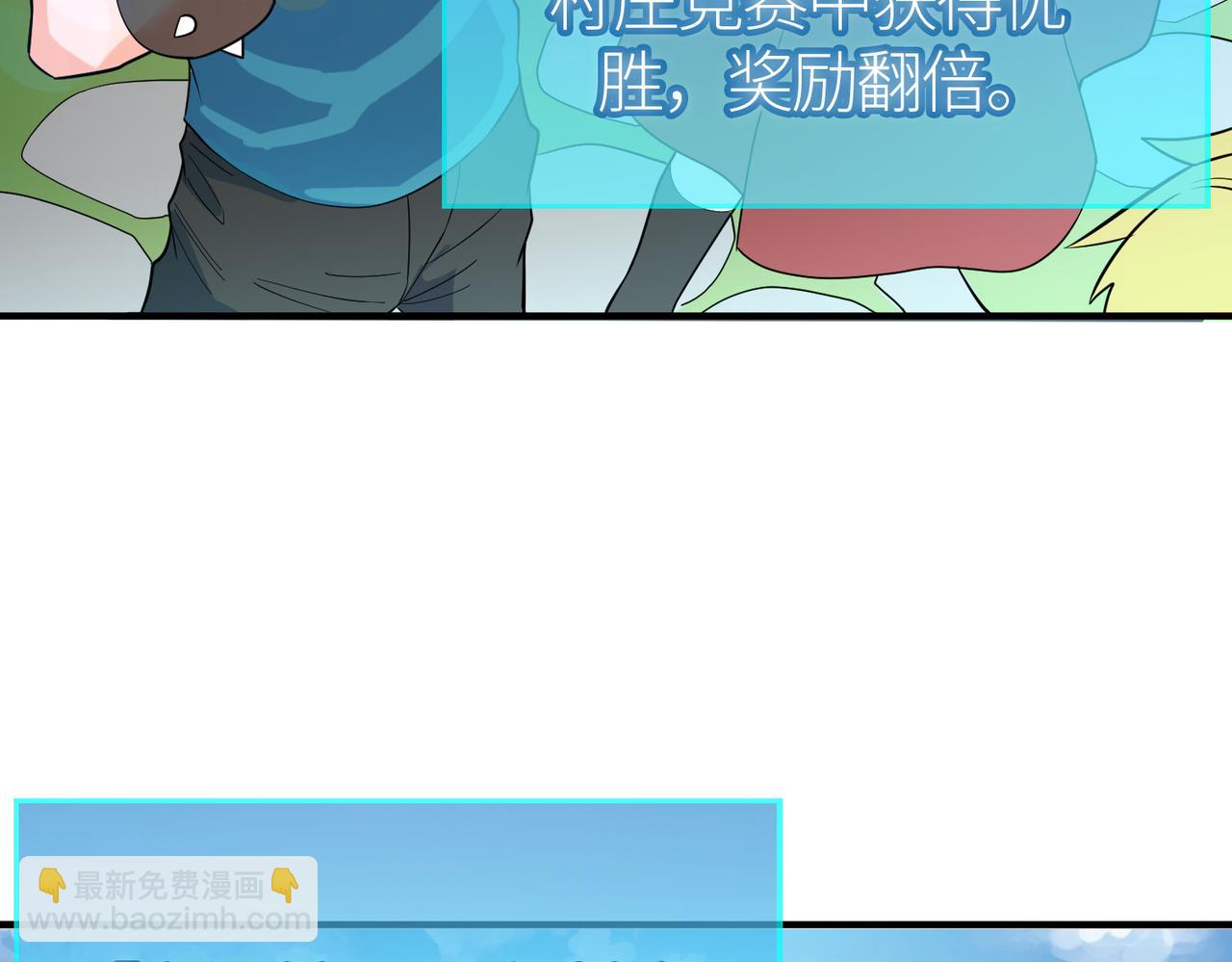 全球殺戮：開局覺醒SSS級天賦！ - 第34話 初見火魔王(1/5) - 7