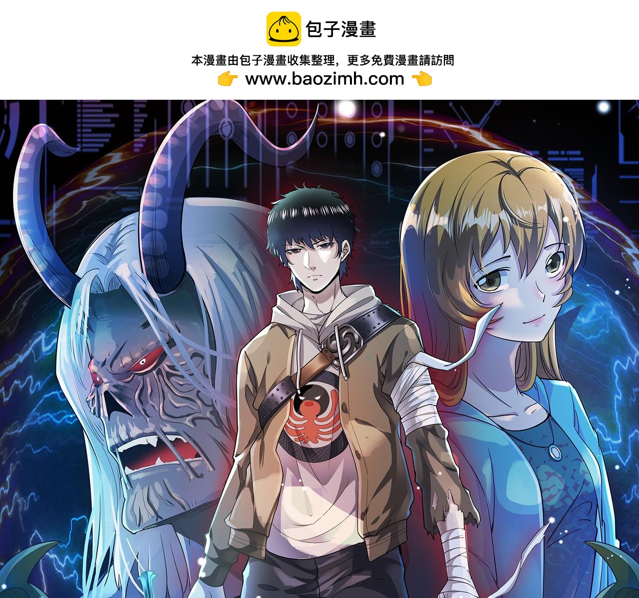 全球殺戮：開局覺醒SSS級天賦！ - 第36話 死戰火魔王(1/4) - 1