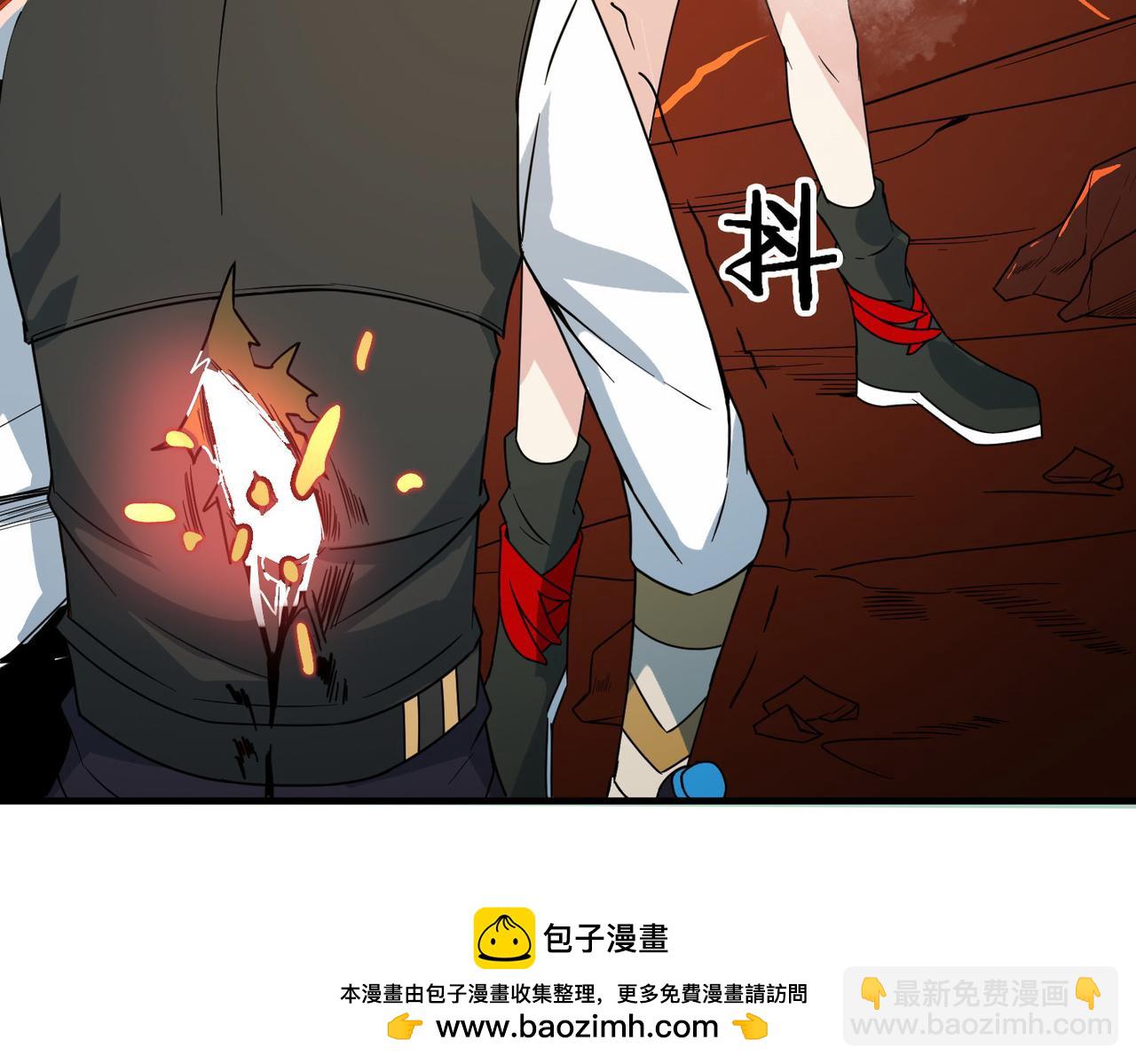 全球殺戮：開局覺醒SSS級天賦！ - 第36話 死戰火魔王(2/4) - 6