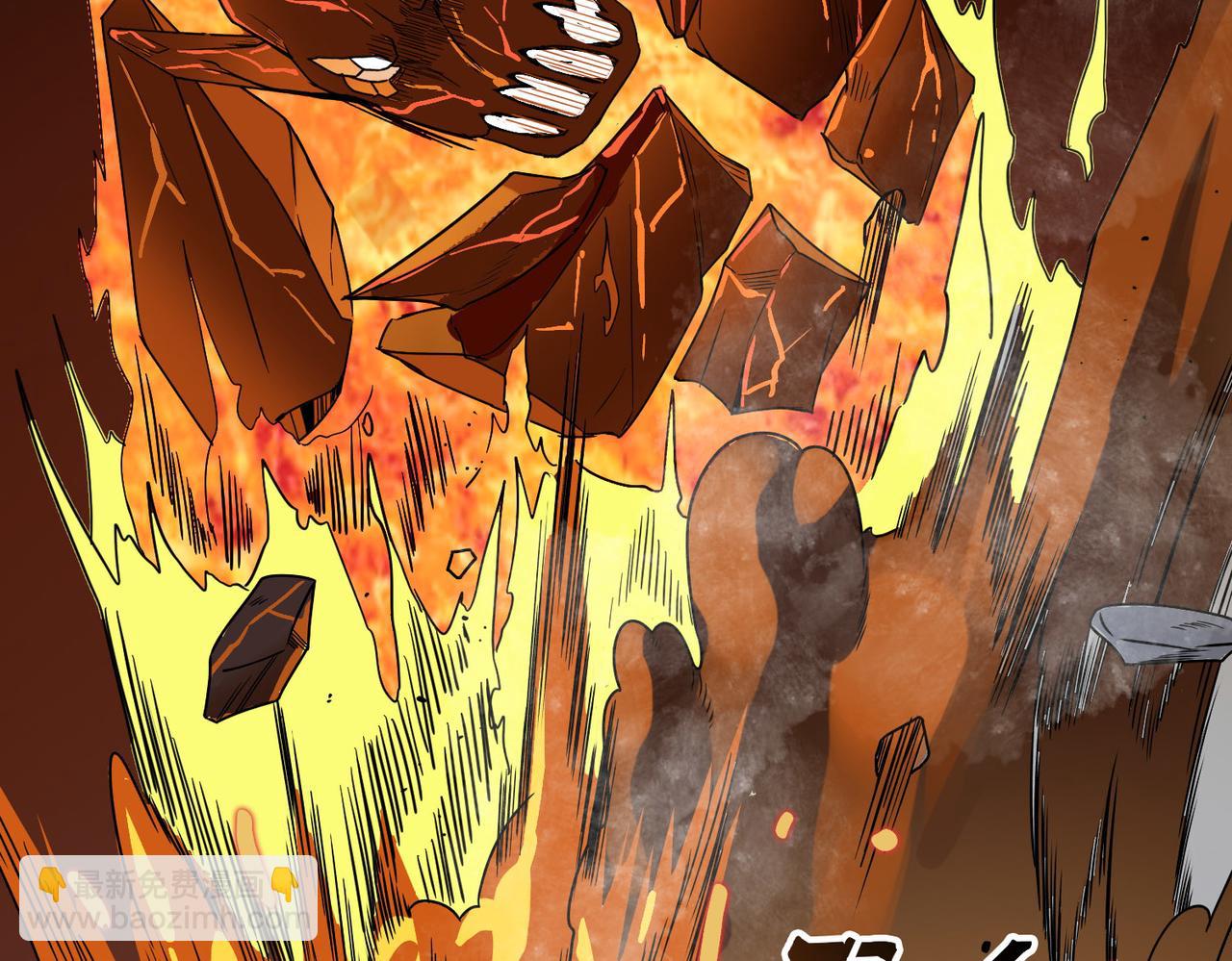 全球殺戮：開局覺醒SSS級天賦！ - 第36話 死戰火魔王(3/4) - 6