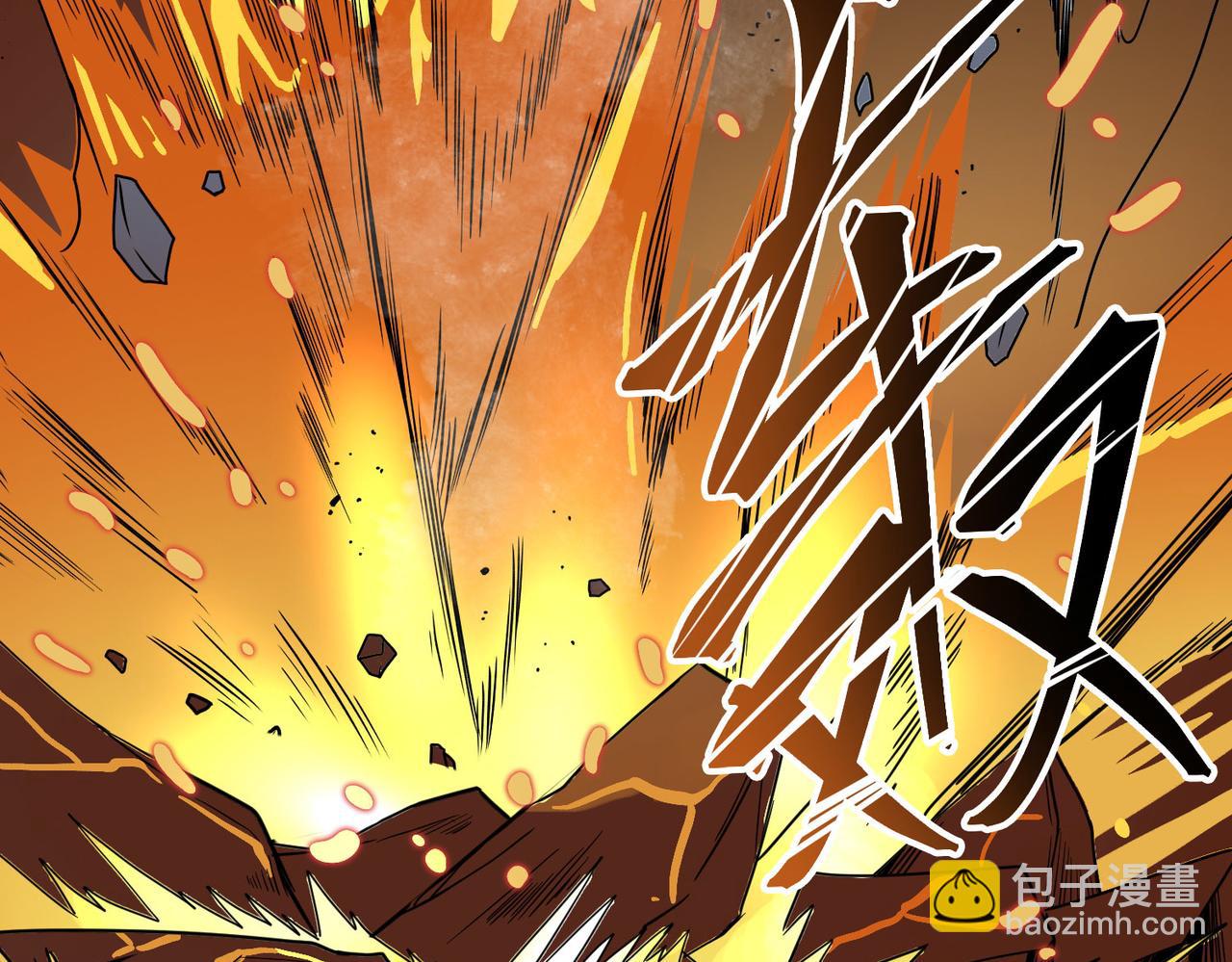 全球殺戮：開局覺醒SSS級天賦！ - 第36話 死戰火魔王(3/4) - 7