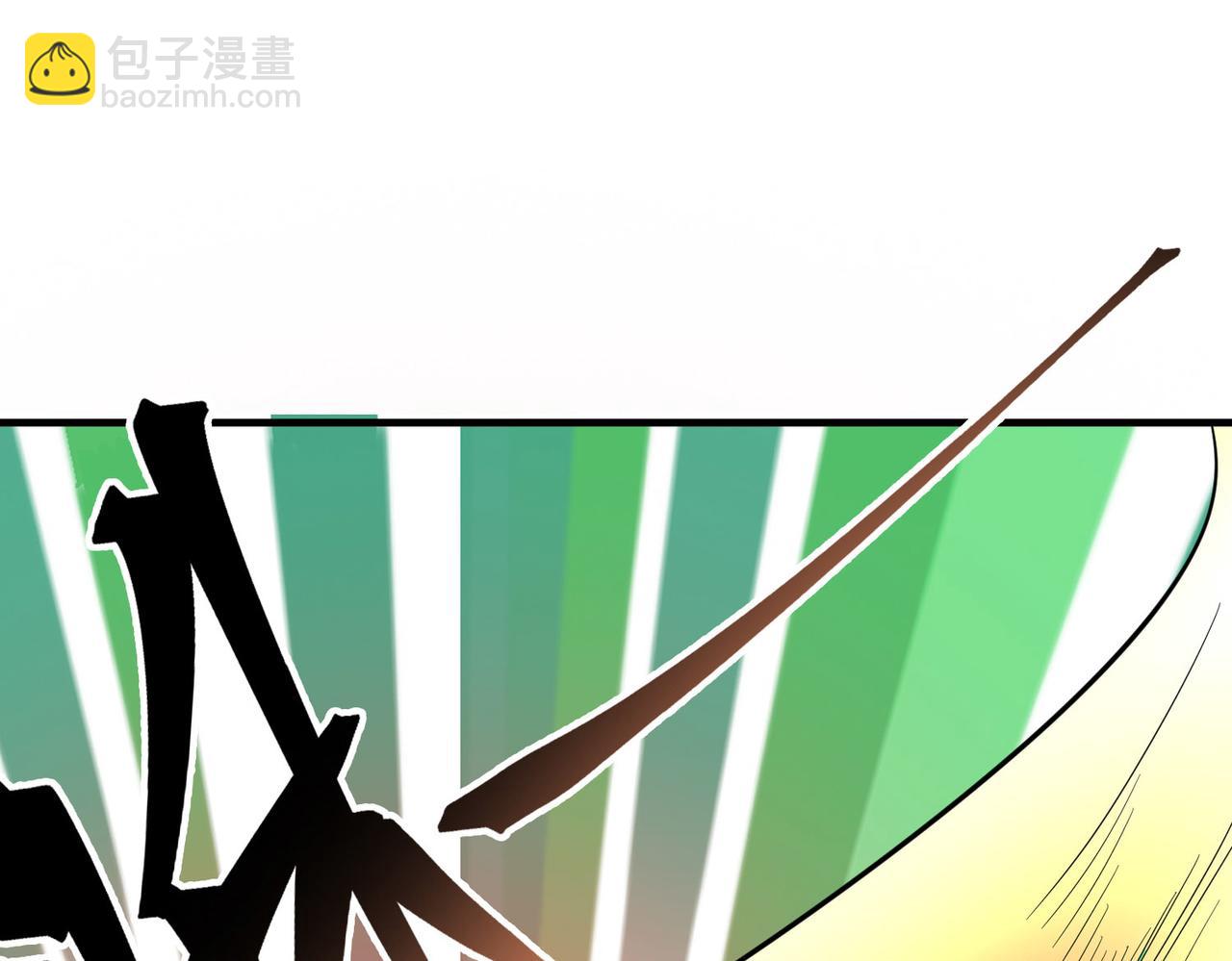 全球殺戮：開局覺醒SSS級天賦！ - 第36話 死戰火魔王(3/4) - 1