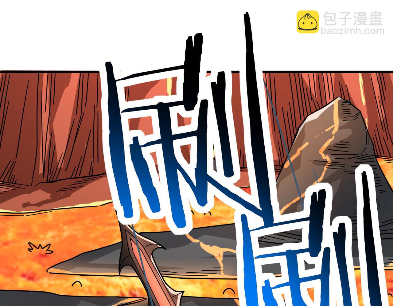 全球殺戮：開局覺醒SSS級天賦！ - 第36話 死戰火魔王(1/4) - 3