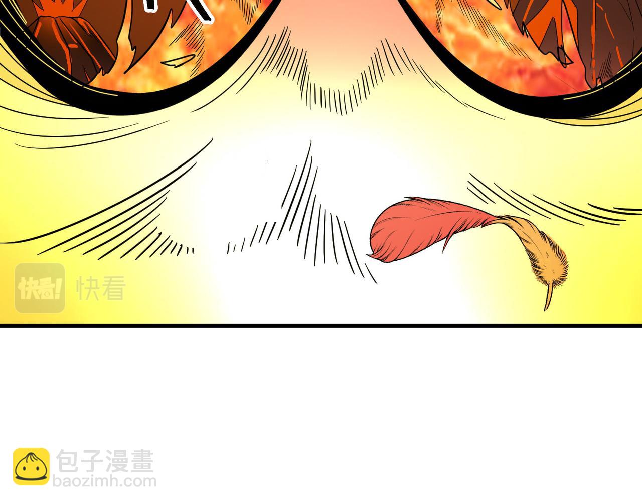 全球殺戮：開局覺醒SSS級天賦！ - 第36話 死戰火魔王(3/4) - 7