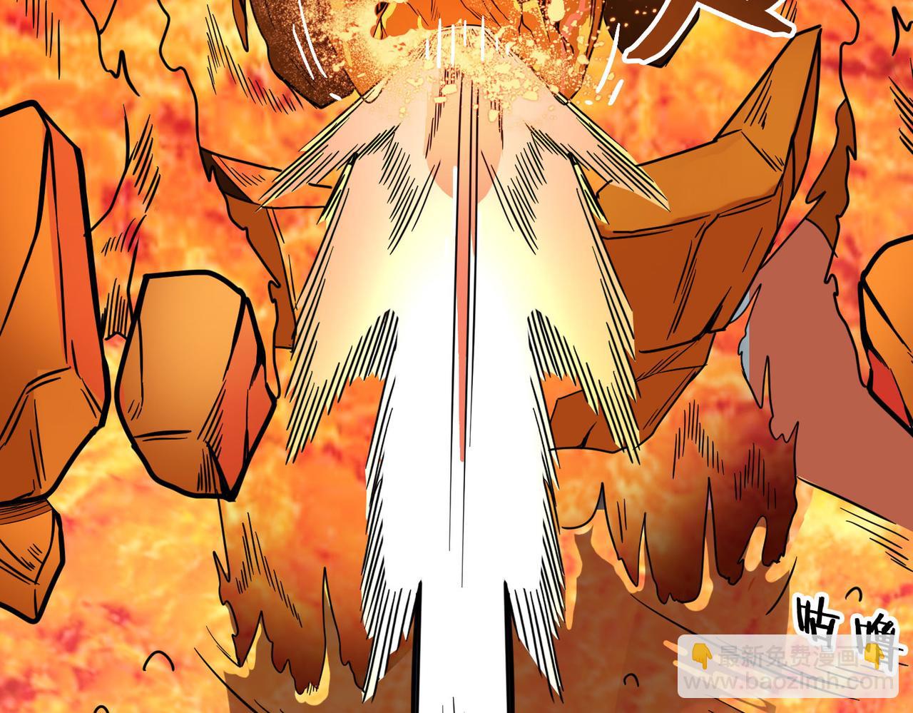 全球殺戮：開局覺醒SSS級天賦！ - 第36話 死戰火魔王(3/4) - 1