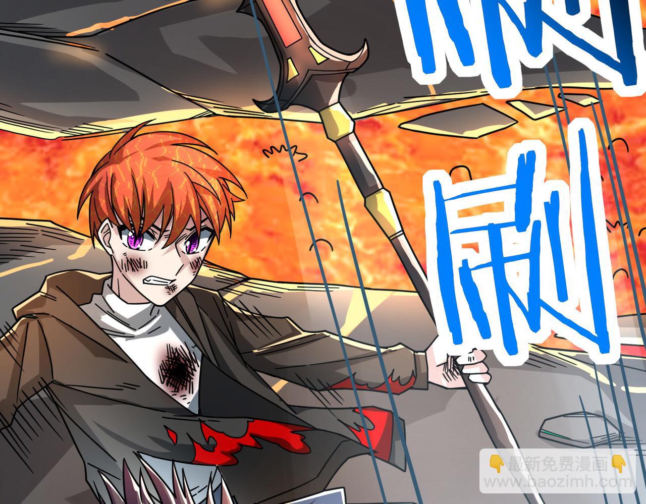 全球殺戮：開局覺醒SSS級天賦！ - 第36話 死戰火魔王(1/4) - 4