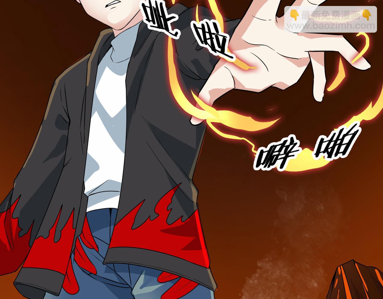 全球殺戮：開局覺醒SSS級天賦！ - 第36話 死戰火魔王(3/4) - 8