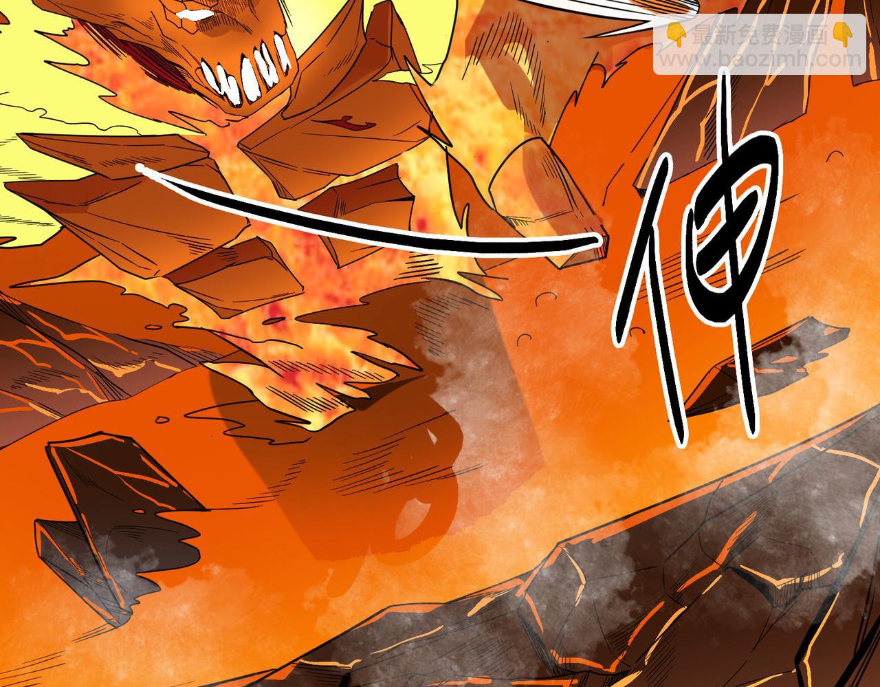 全球殺戮：開局覺醒SSS級天賦！ - 第36話 死戰火魔王(3/4) - 3