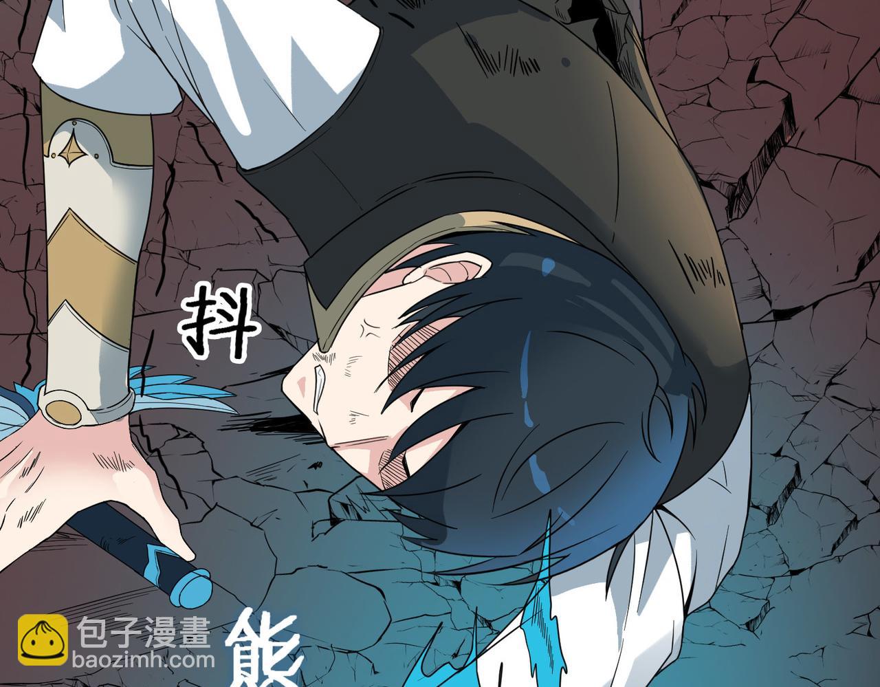 全球殺戮：開局覺醒SSS級天賦！ - 第36話 死戰火魔王(3/4) - 3