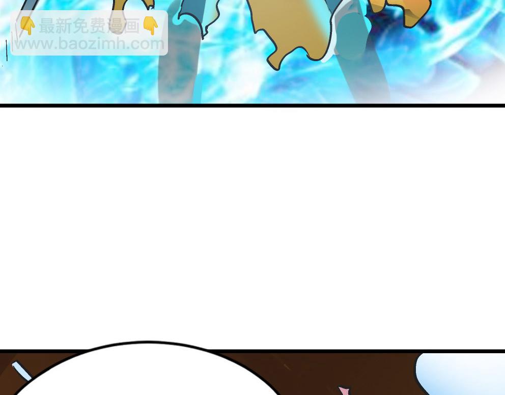 全球殺戮：開局覺醒SSS級天賦！ - 第36話 死戰火魔王(3/4) - 3