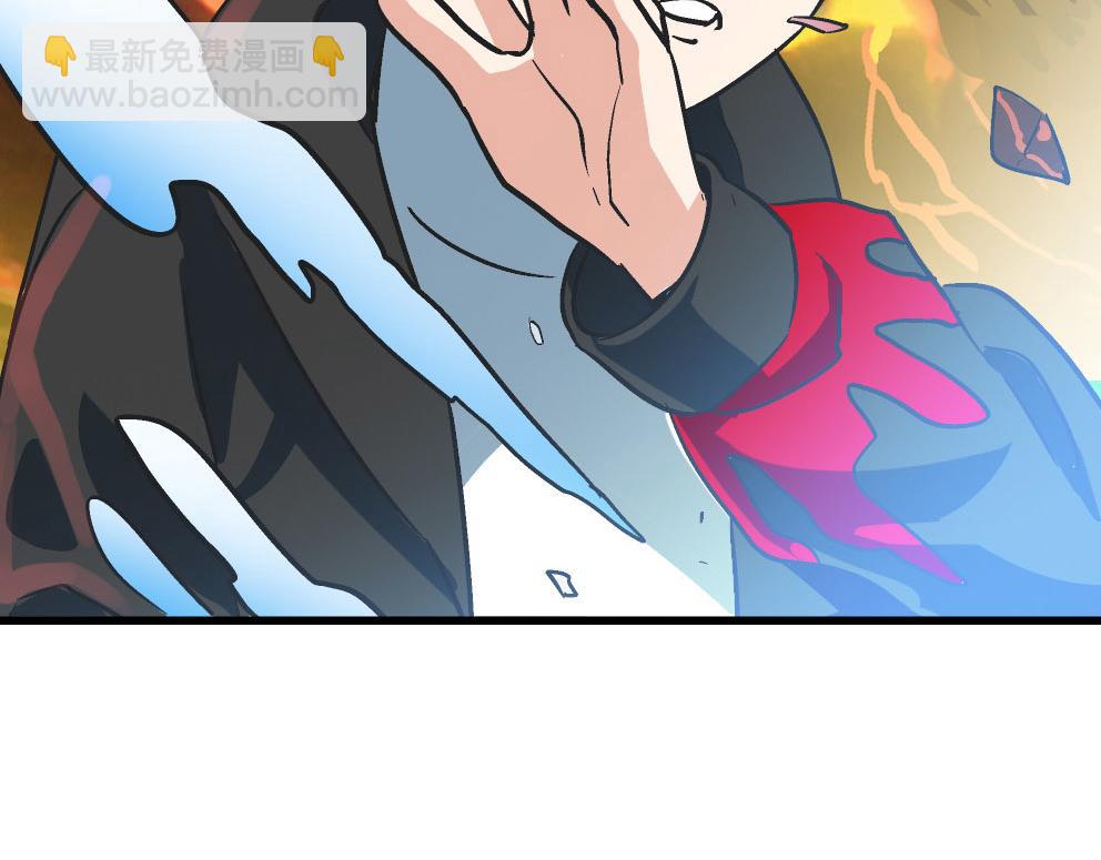 全球殺戮：開局覺醒SSS級天賦！ - 第36話 死戰火魔王(3/4) - 5