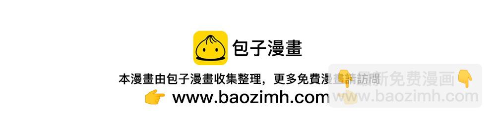 全球殺戮：開局覺醒SSS級天賦！ - 第36話 死戰火魔王(3/4) - 6