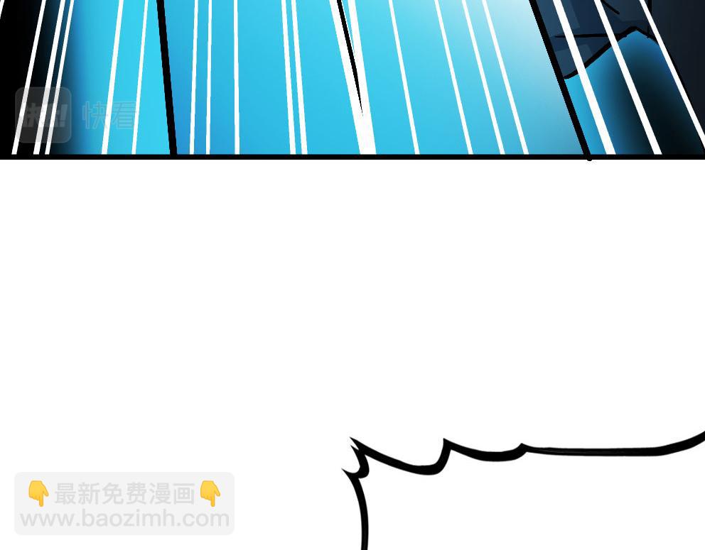 全球殺戮：開局覺醒SSS級天賦！ - 第36話 死戰火魔王(4/4) - 2