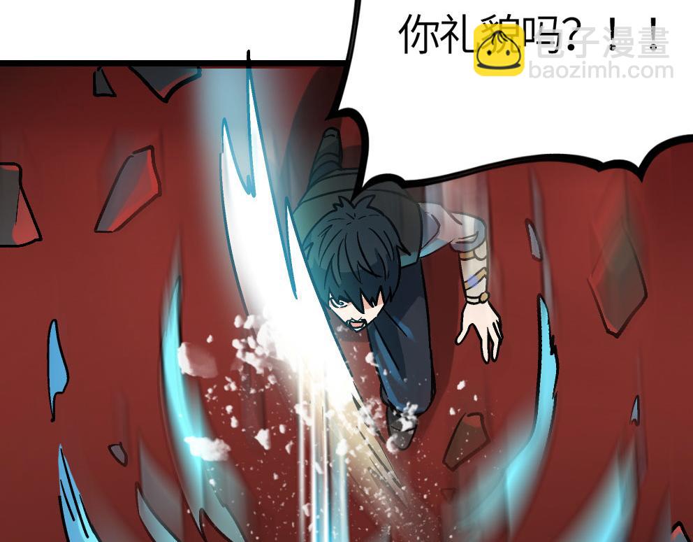 全球殺戮：開局覺醒SSS級天賦！ - 第36話 死戰火魔王(4/4) - 3