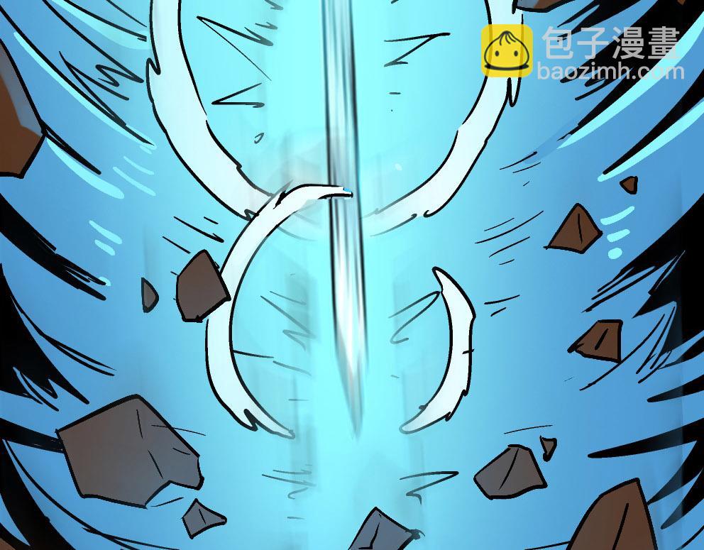 全球殺戮：開局覺醒SSS級天賦！ - 第36話 死戰火魔王(4/4) - 5