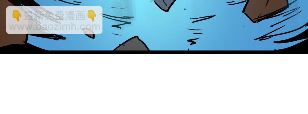 全球殺戮：開局覺醒SSS級天賦！ - 第36話 死戰火魔王(4/4) - 6