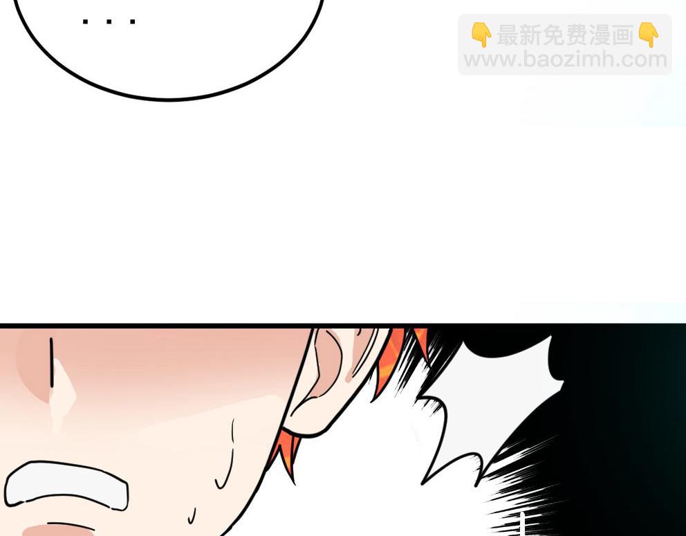 全球殺戮：開局覺醒SSS級天賦！ - 第36話 死戰火魔王(4/4) - 3