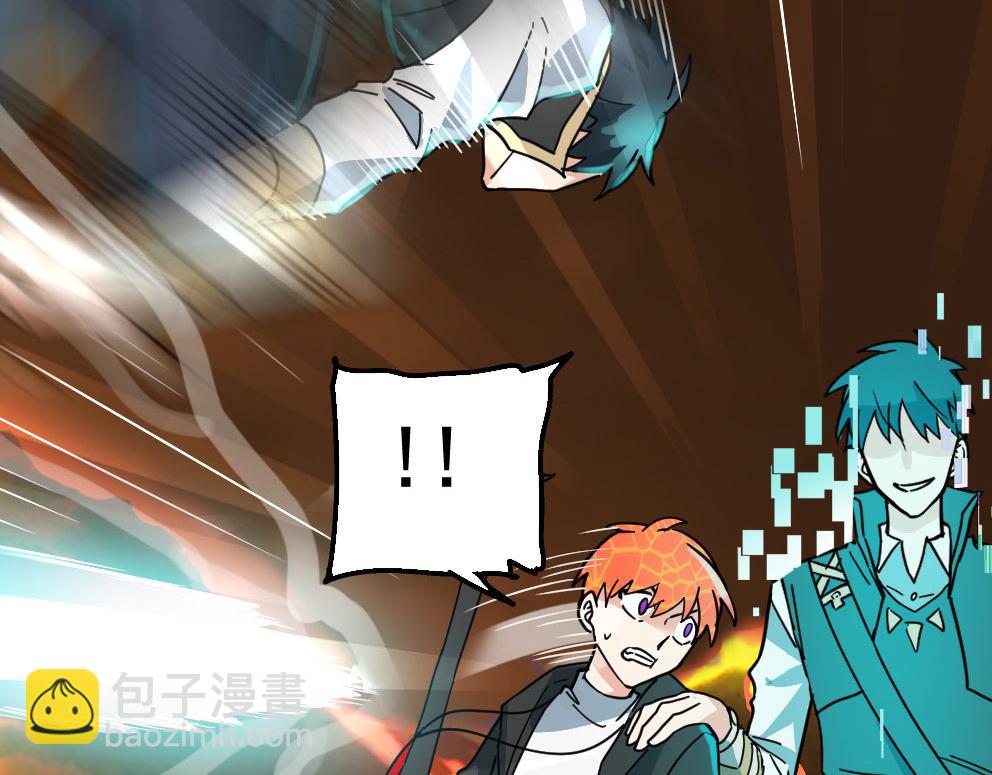 全球殺戮：開局覺醒SSS級天賦！ - 第36話 死戰火魔王(4/4) - 6