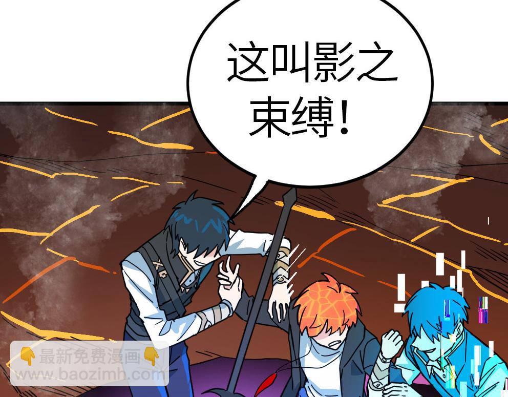 全球殺戮：開局覺醒SSS級天賦！ - 第36話 死戰火魔王(4/4) - 5