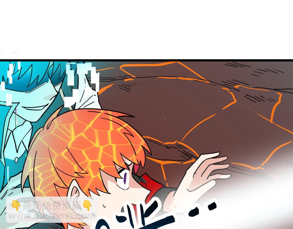 全球殺戮：開局覺醒SSS級天賦！ - 第36話 死戰火魔王(4/4) - 8