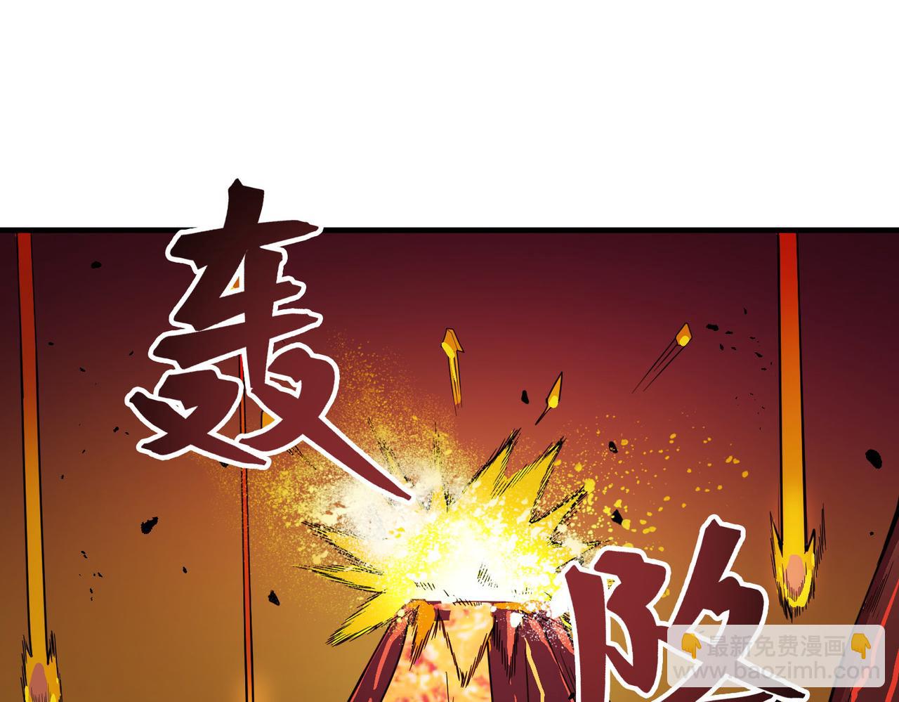 全球殺戮：開局覺醒SSS級天賦！ - 第36話 死戰火魔王(1/4) - 2