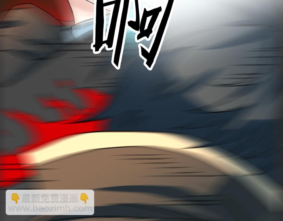 全球殺戮：開局覺醒SSS級天賦！ - 第36話 死戰火魔王(4/4) - 3