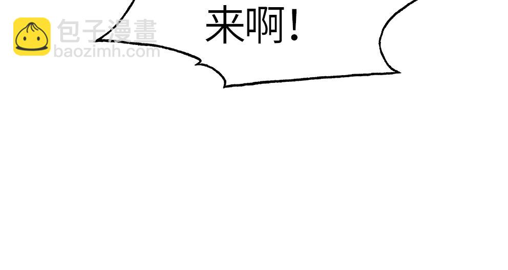 全球殺戮：開局覺醒SSS級天賦！ - 第36話 死戰火魔王(4/4) - 7