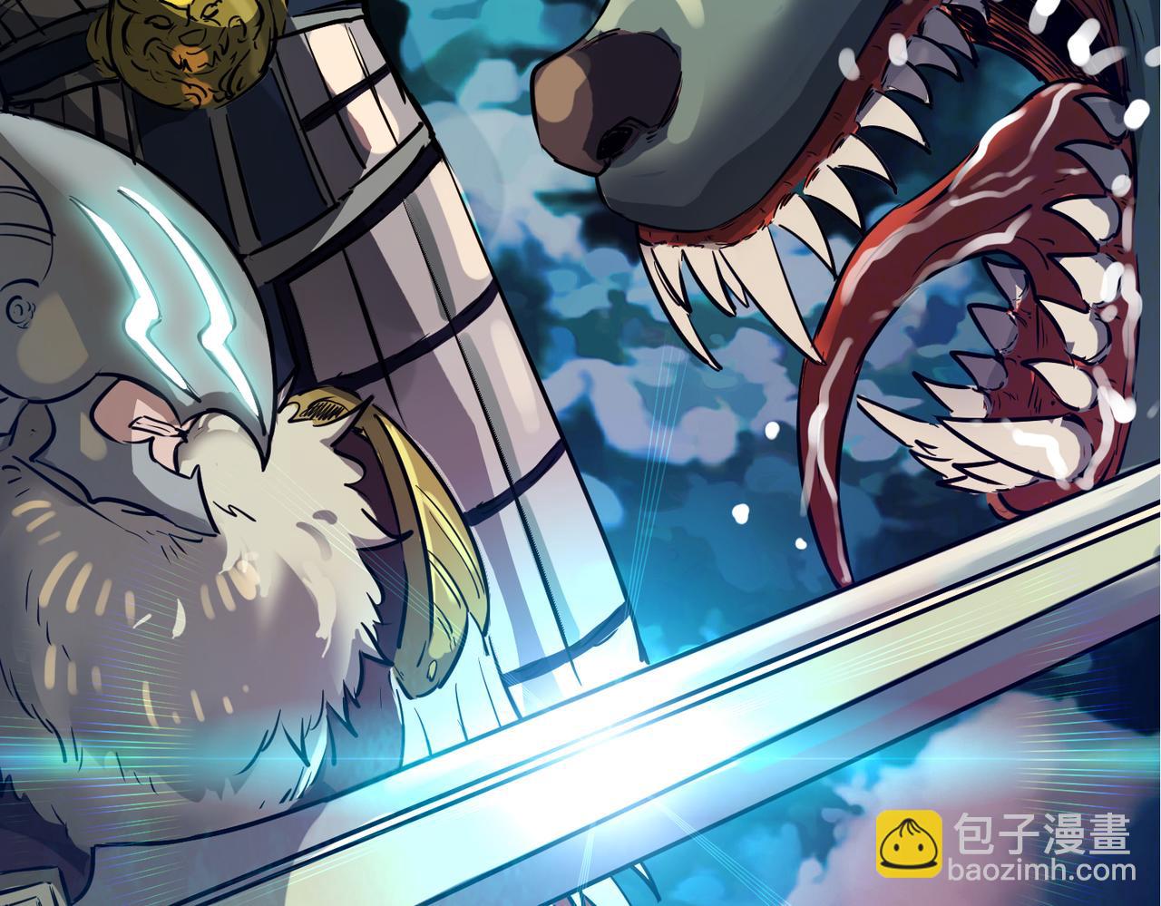 全球殺戮：開局覺醒SSS級天賦！ - 第36話 死戰火魔王(4/4) - 1