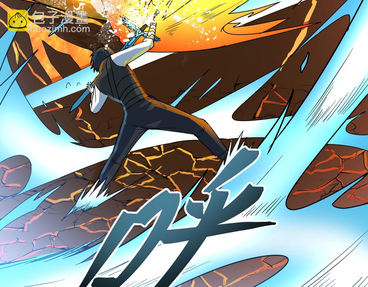 全球殺戮：開局覺醒SSS級天賦！ - 第36話 死戰火魔王(1/4) - 8