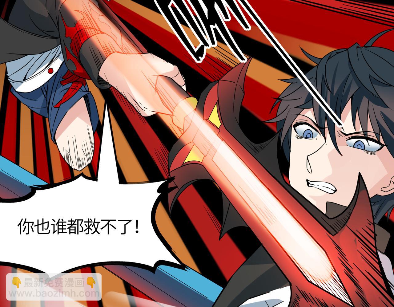 全球殺戮：開局覺醒SSS級天賦！ - 第36話 死戰火魔王(1/4) - 1