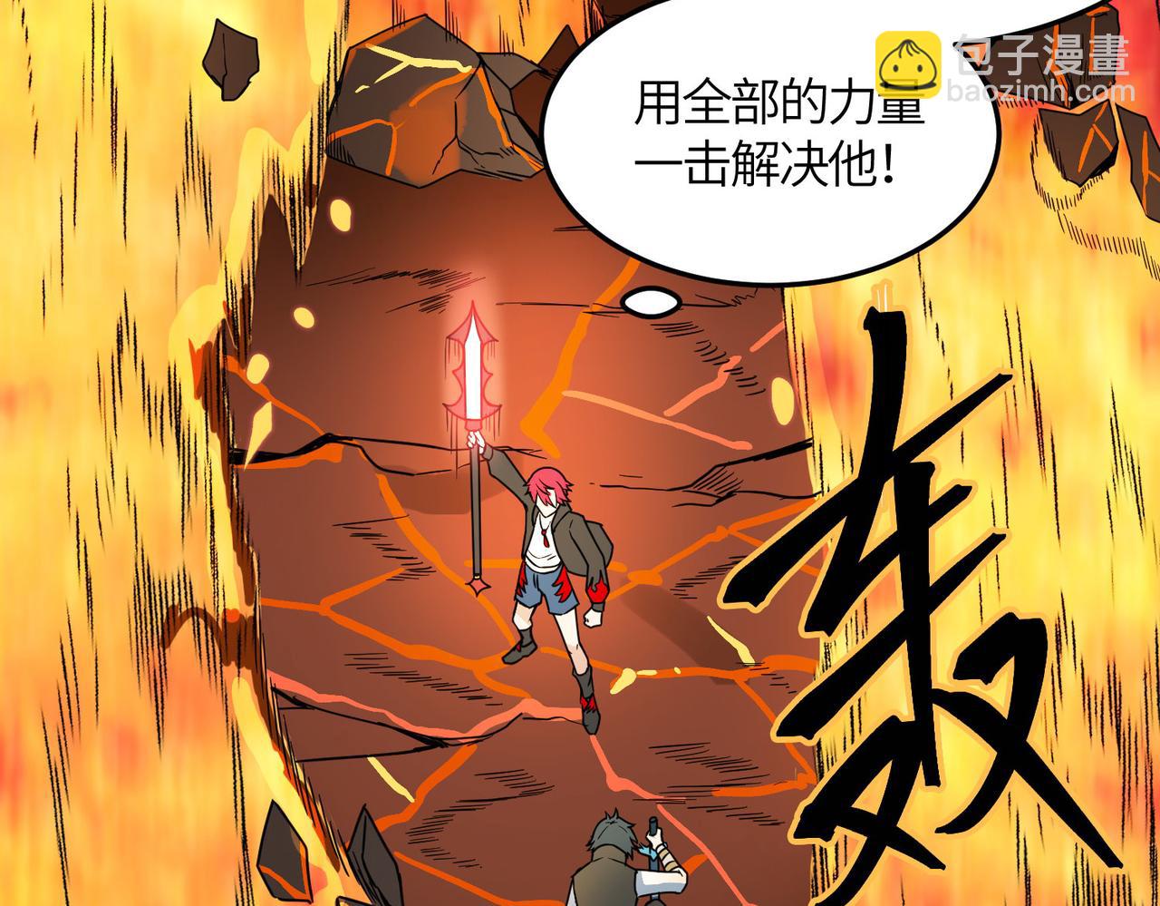 全球殺戮：開局覺醒SSS級天賦！ - 第36話 死戰火魔王(2/4) - 4